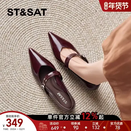 星期六单鞋女2026春季新款舒适粗跟淑女简约通勤透气百搭玛丽珍鞋商品大图