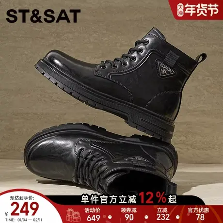 星期六马丁靴男款真皮保暖真皮鞋男士皮靴英伦男鞋耐磨增高骑士靴商品大图