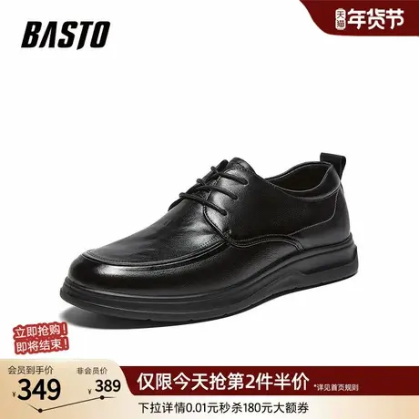 百思图2026春季商场新款时尚男士皮鞋商务通勤男休闲皮鞋67B18AM6商品大图