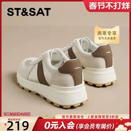 星期六增高阿甘鞋女2025夏季新款百搭休闲运动鞋时尚老爹鞋小白鞋商品大图