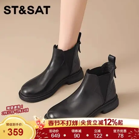 星期六真皮短靴棕色切尔西靴女鞋2025秋冬新款烟筒爆款马丁靴子女商品大图