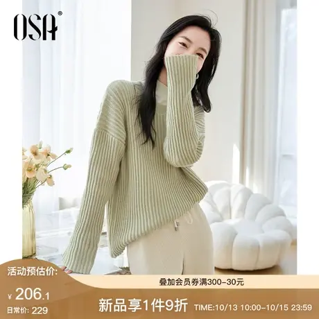 OSA欧莎慵懒风坑条软糯针织衫毛衣女士秋冬装2023年新款宽松上衣图片