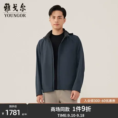 【商场同款】雅戈尔男士夹克秋冬新款官方商务休闲夹克外套S3817图片