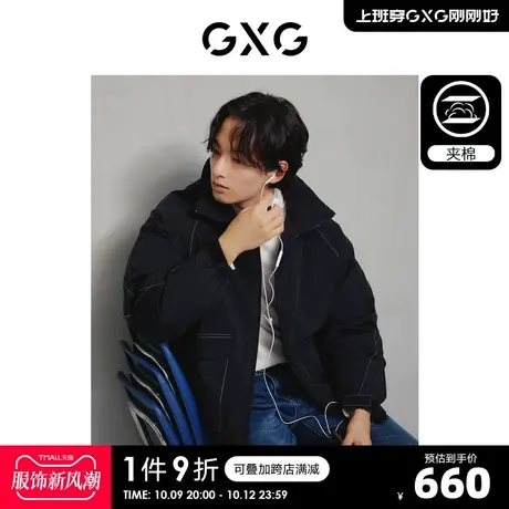 GXG男装 明线弹力不易褪色舒适保暖棉服夹克外套 2023年冬季新品商品大图