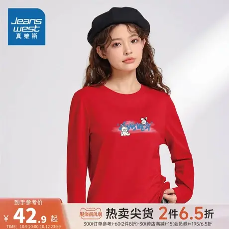 LN真维斯女装卡通印花打底衫2023冬季新款女式纯棉圆领长袖T恤女商品大图