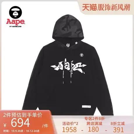 Aape旗舰店男装秋冬图案刺绣迷彩宽松版薄绒抽绳连帽卫衣3944XXJ图片