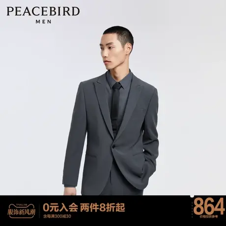 【商场同款】太平鸟男装 2023年秋季西装男士休闲外套B1BAD3X04图片