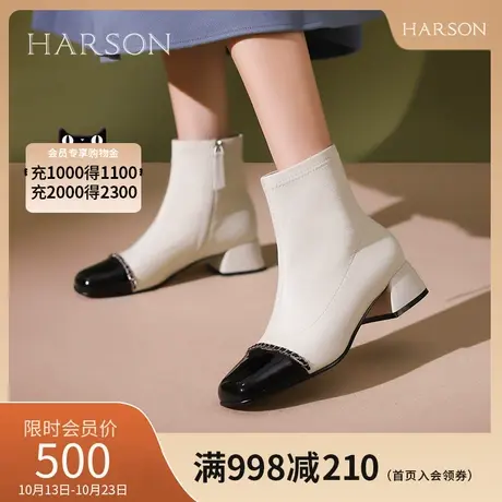 哈森2023冬季新款拼色时装靴拉链便捷通勤短靴皮鞋女HWA230143商品大图