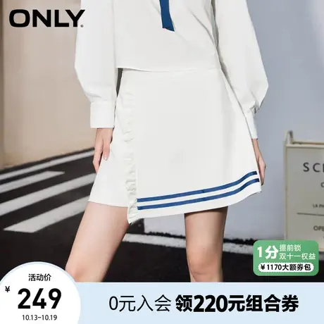 【买4免1】ONLY奥莱2023夏季新款海军风高腰显瘦撞色条纹裙裤短裤商品大图
