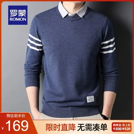 【官方正品】罗蒙男士假两件针织衫2022秋季新款中青年修身打底衫图片