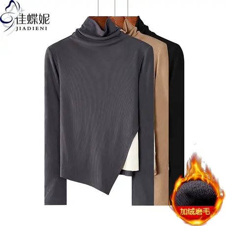 秋冬新款韩版高领假两件修身不规则磨毛纯色长袖体恤上衣内搭女装商品大图