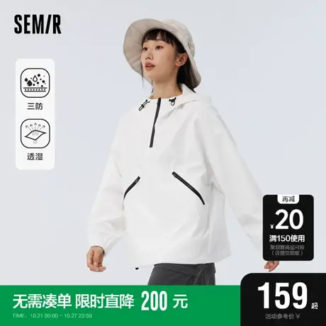 [商场同款]森马外套女防风防雨2023春季新款oversize网眼连帽夹克图片