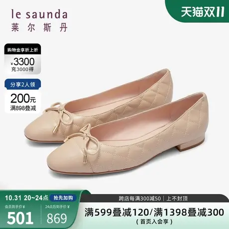 莱尔斯丹2023秋冬新款时尚浅口拼接圆头蝴蝶结单鞋女鞋4T15601图片