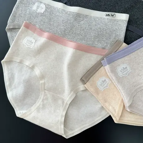 A类婴儿棉~5A抑菌内裤女大码中腰纯棉档打底短裤少女全棉透气薄款图片