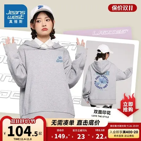 LN真维斯女装简约字母印花帽衫春秋季连帽300g户外长袖卫衣套头衫商品大图