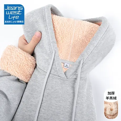 真维斯LIFE灰色加厚加绒连帽卫衣女今年流行漂亮高级感超好看卫衣图片