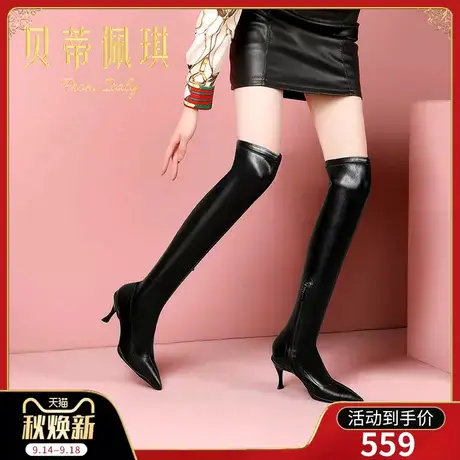 长筒靴女过膝长靴子2023年秋冬新款尖头细跟高跟鞋秋冬季百搭图片