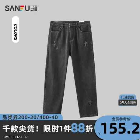 三福2023冬男士潮流星星磨破牛仔裤 街头宽松直筒长裤男478782图片