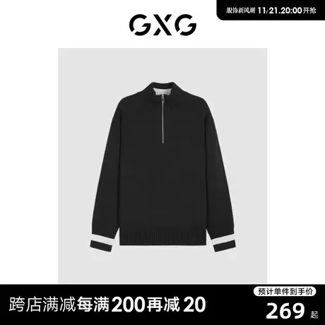 GXG半开襟立领宽松不易变型毛衣针织衫男 23年清仓款商品大图