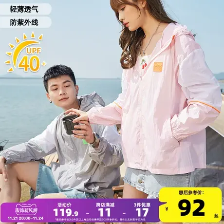 唐狮情侣防晒衣防紫外线夏季新款男女户外钓鱼防晒服轻薄透气情侣图片