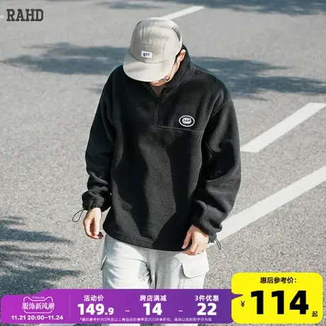 Radiohead立领卫衣宽松男休闲百搭春秋摇粒绒套头衫潮牌流行学生商品大图