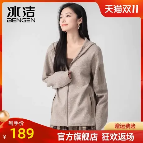 冰洁开衫卫衣女2023秋冬休闲纯色防寒保暖冲锋衣内胆连帽外套HKYR商品大图
