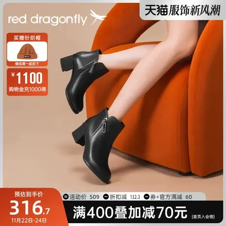 红蜻蜓妈妈棉鞋2023秋冬新款女鞋真皮软底短靴子套筒中老年人靴子图片