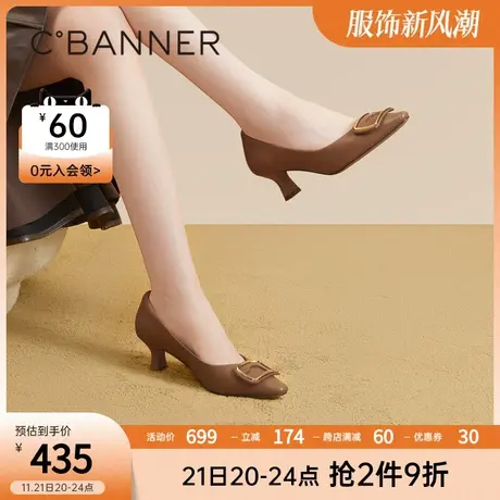 【静音系列】千百度羊皮高跟鞋女春季新款时装单鞋粗跟通勤法式商品大图