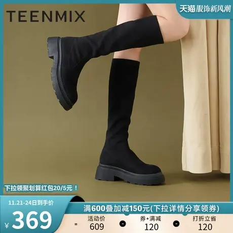 天美意绒布厚底加绒显瘦弹力靴长靴女松糕底高筒靴子冬新NTX11DG2商品大图