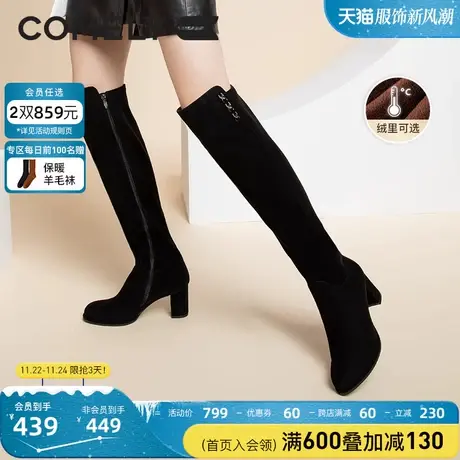 康莉长靴女粗跟2023年冬季新款时尚加绒保暖过膝靴圆头高跟骑士靴图片