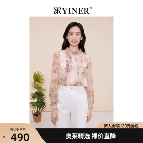 YINER音儿女装2023春新款莫奈印花设计感衬衫商品大图