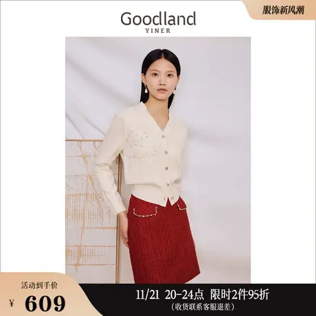 [云感真丝羊毛]Goodland美地女装2023秋季V领贝色珠扣针织衫商品大图
