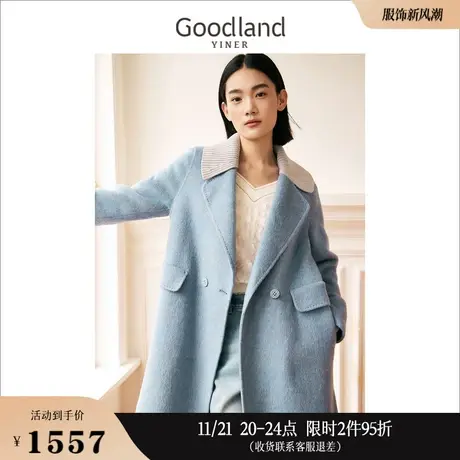 [云感真丝羊毛]Goodland美地女装2023冬季双面兔毛呢大衣外套商品大图