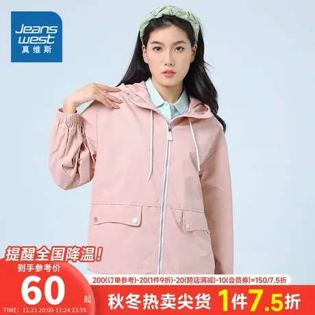 JW真维斯女装2023春季新款纯色通勤连帽外套青年休闲宽松拉链夹克商品大图