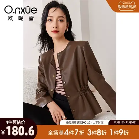 欧昵雪2024春秋新品潮流圆领显瘦PU革短款皮衣女长袖宽松个性外套图片