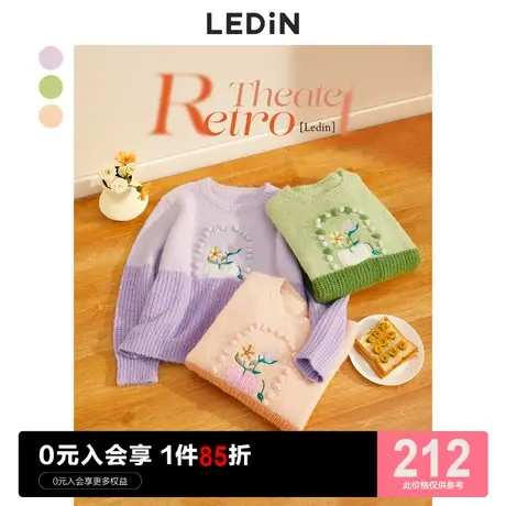 乐町花朵设计感毛衣女2023早春新款温柔风软糯初春上衣毛针织衫图片