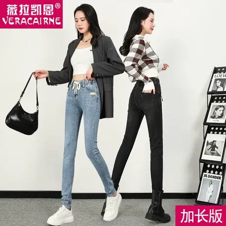 紧身牛仔裤女春秋大码高腰显瘦2022年春季加长版裤子高个子小脚裤商品大图