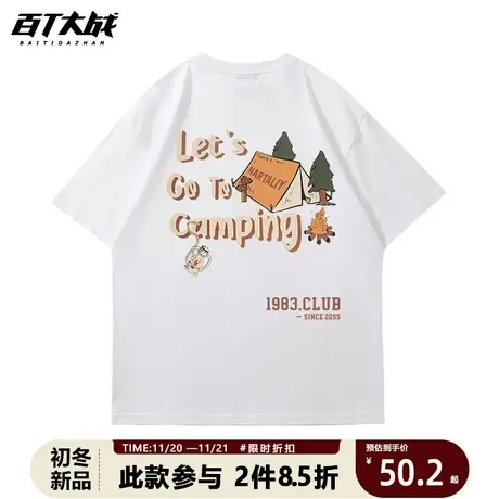 趣味印花短袖男夏季纯棉情侣潮牌圆领青春休闲T恤tee日系体恤半袖商品大图