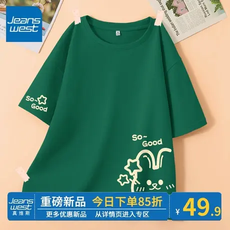 ZR真维斯绿色纯棉夏季t恤女2023新款 设计感小众女士短袖上衣显瘦商品大图