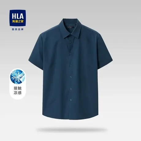 HLA/海澜之家凉感透气短袖休闲衬衫线条花纹点缀亲肤舒适短衬男图片