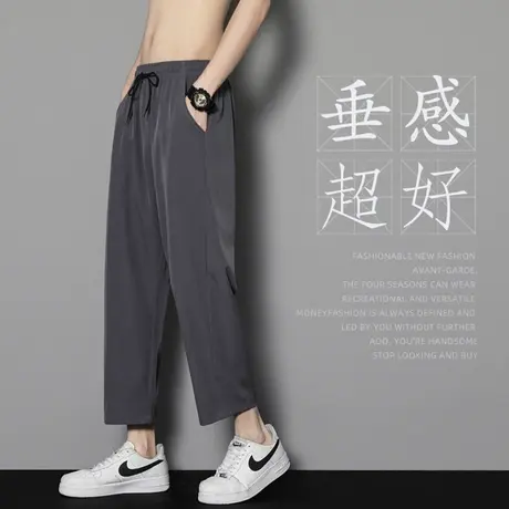 夏季冰丝裤子男薄款潮流直筒西装长裤宽松透气垂感男款哈伦休闲裤商品大图