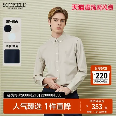 SCOFIELD男士秋季长袖衬衫商务休闲男纯色通勤棉质正装衬衣商品大图