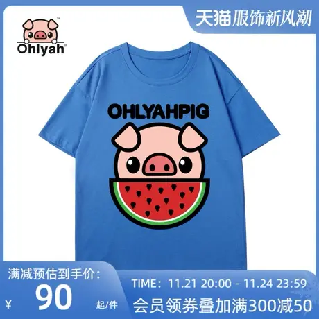 Ohlyah品牌 小猪米罗 全棉面料 吃瓜群众小猪女装短袖t恤个性印花图片