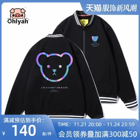 小熊反光炸街情侣装棒球服外套女男秋冬加绒拉链开衫夹克休闲运动商品大图