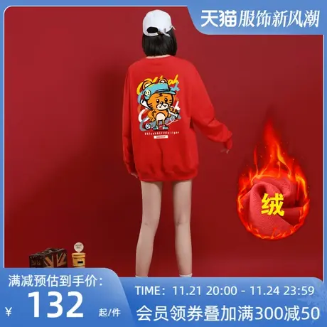Ohlyah2023虎年新款潮牌卫衣女男秋冬加绒加厚红色圆领新年装长袖图片