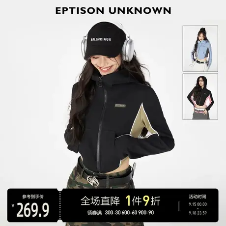 EPTISON卫衣女2023秋季新款美式复古小个子短款连帽拉链上衣外套图片