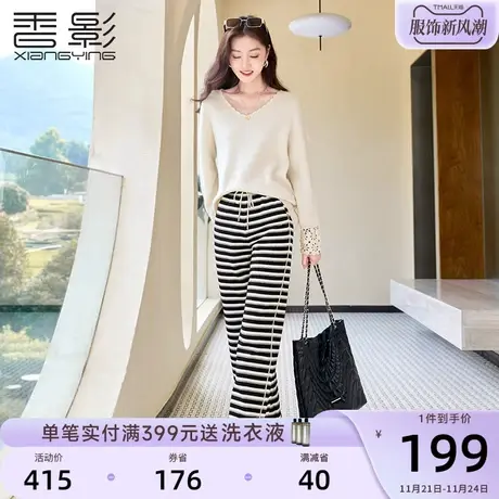 香影条纹直筒裤女高腰2023秋冬季新款抽绳阔腿长裤时尚宽松休闲裤商品大图