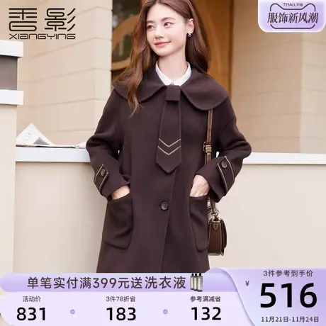 香影羊毛双面呢大衣女中长款2023年冬季新款大翻领美拉德毛呢外套商品大图