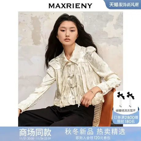 MAXRIENY中式宫廷风缎面衬衫美拉德上衣女高级气质感商品大图