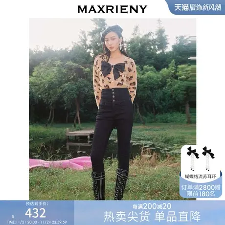 MAXRIENY可拆卸背带裤女冬季磨毛牛仔小脚裤商品大图